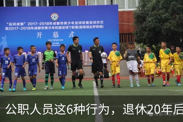公职人员这6种行为，退休20年后仍会被查，将终身追责！